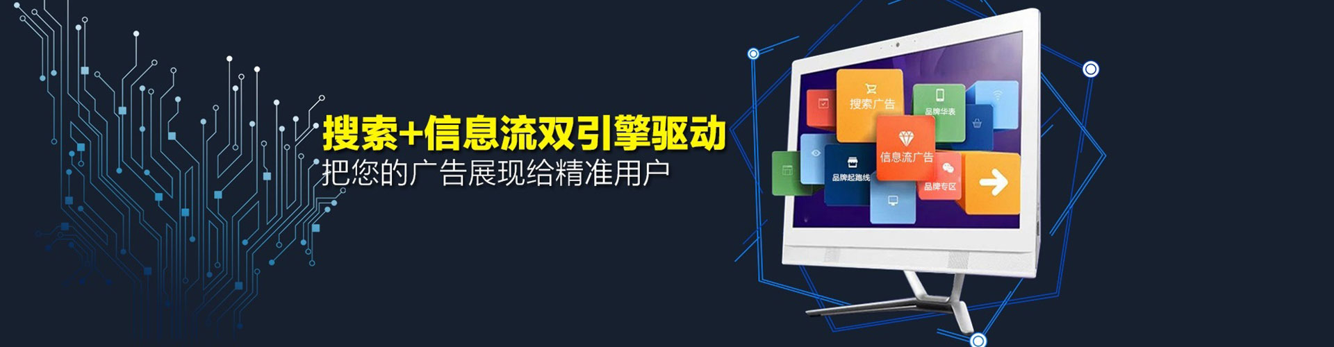 桂阳百度竞价代理