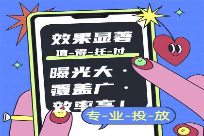百度竞价费用控制，案例经验分享